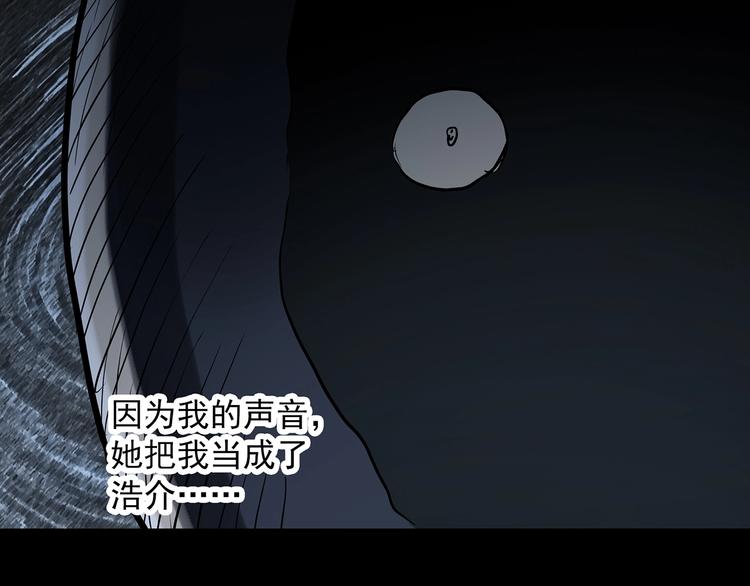 第306话 丑男（三）85