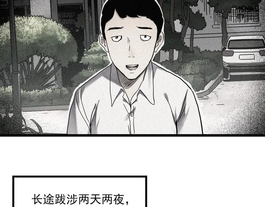 第476话 风筝葬 【上】11