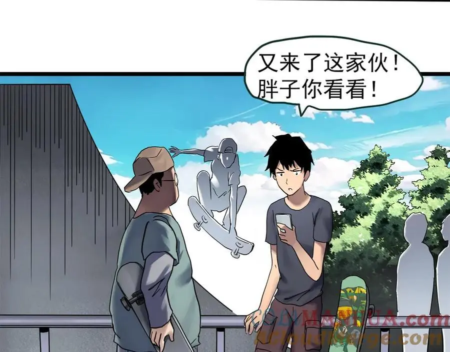 第481话 逃出无人区64