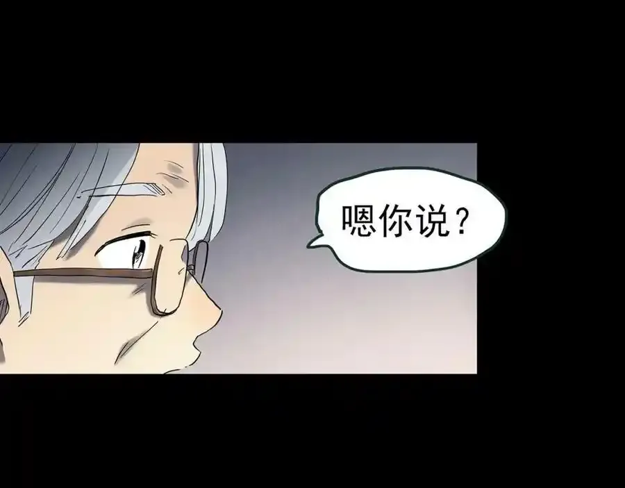 第417话 幽语追凶【19】126