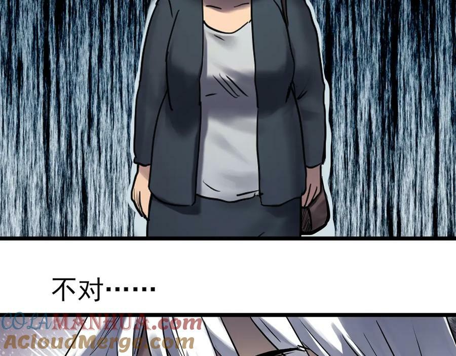 第466话 上身一分钟【四】52