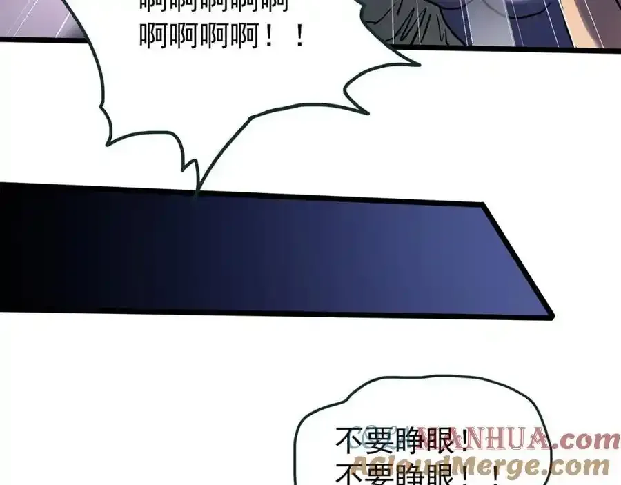 第475话 上身一分钟【终下】84