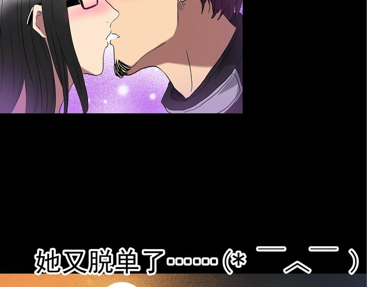 第235话 装修（中）37