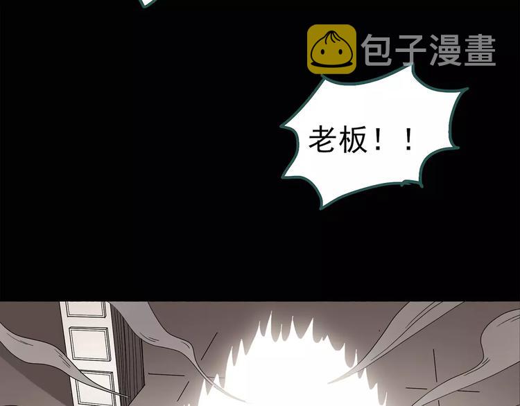 第59话 背宝金猪（下）52