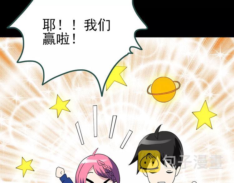第70话 蛇之诅咒（二）111
