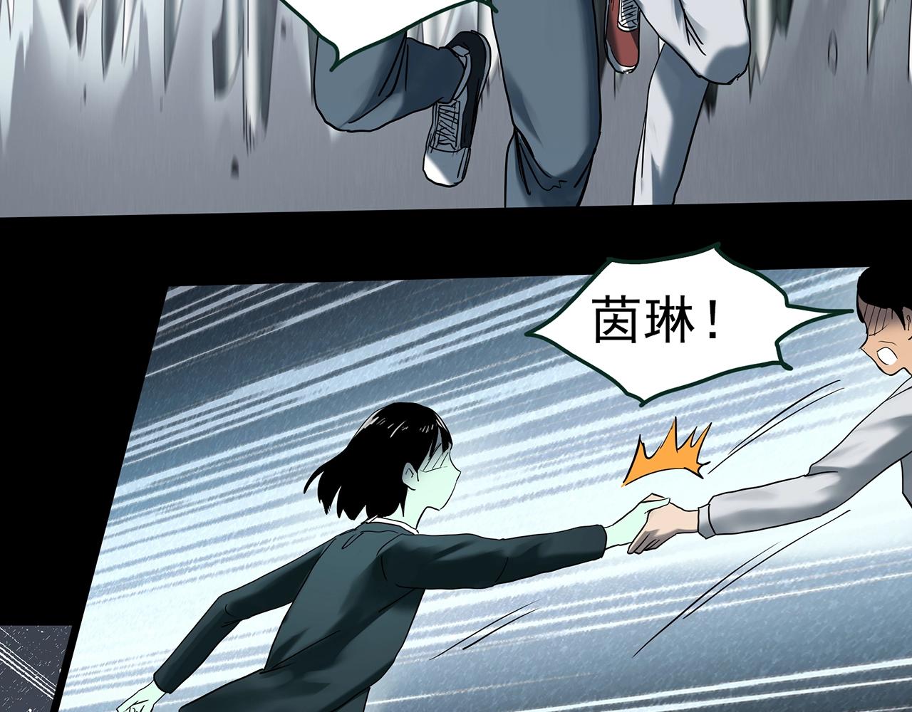 第414话 幽语追凶【16】22