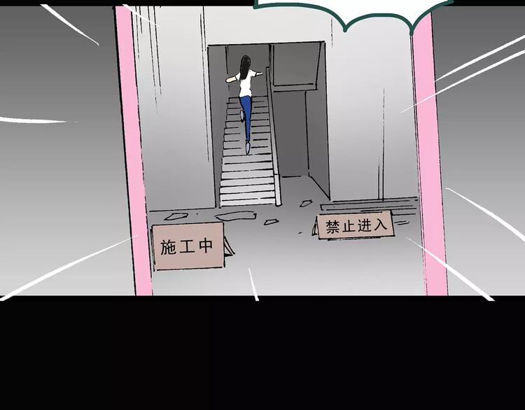第34话 镜中的我走丢了（3）73