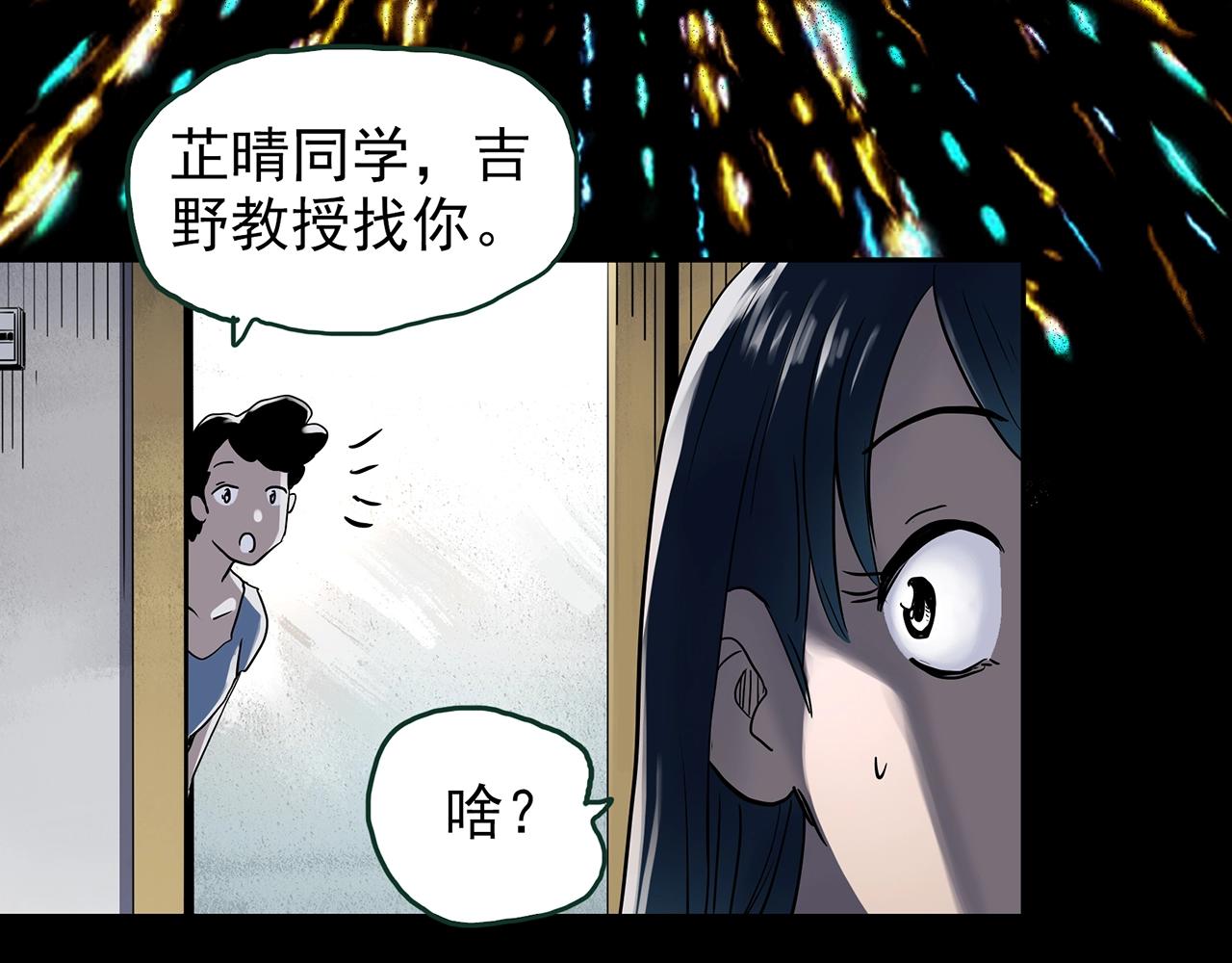 第442话 无头村之故乡回忆13