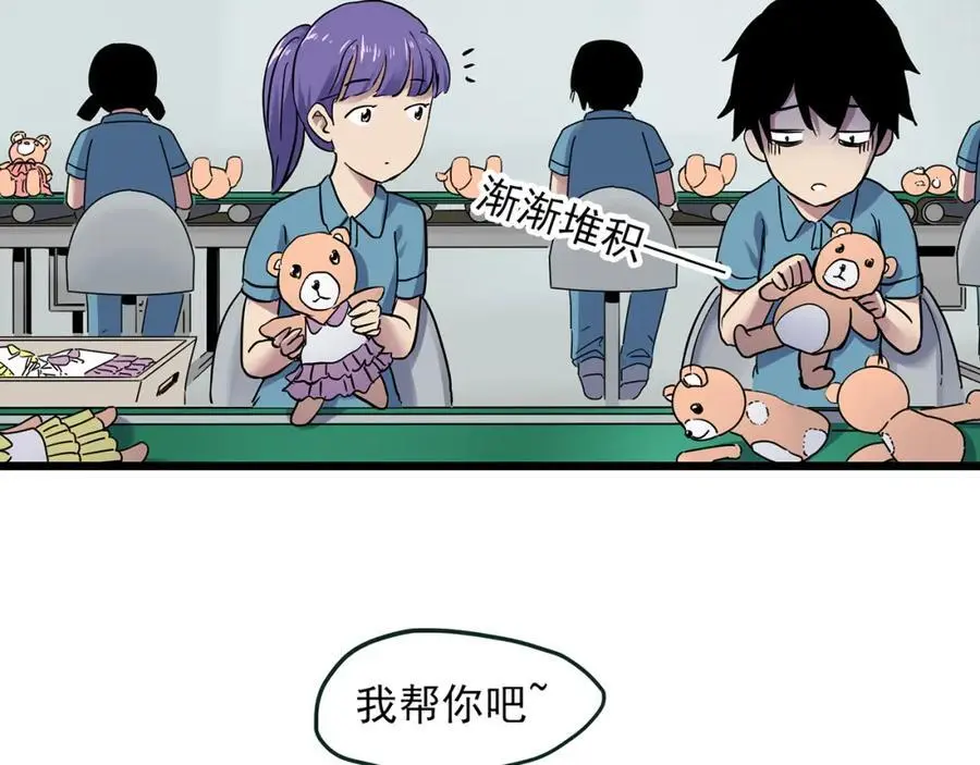 第482话 休眠线上26