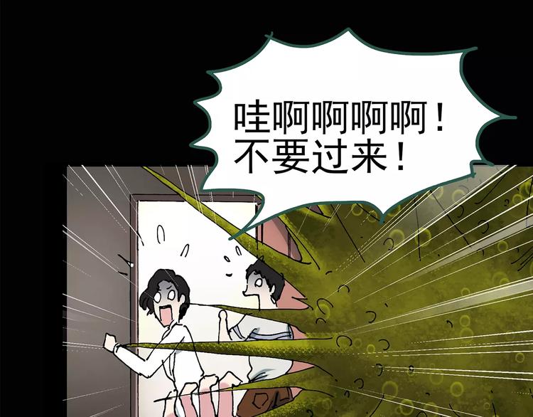 第85话 小怪奇两则53