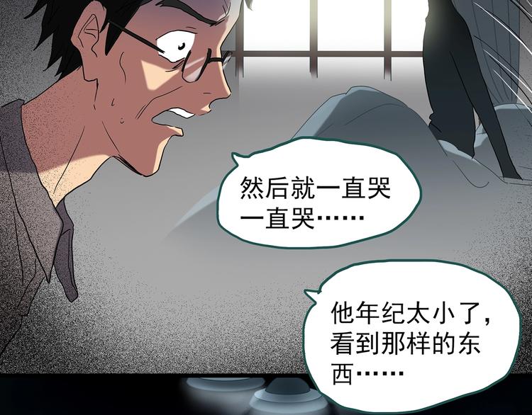 第222话 遗失的记忆（六）14