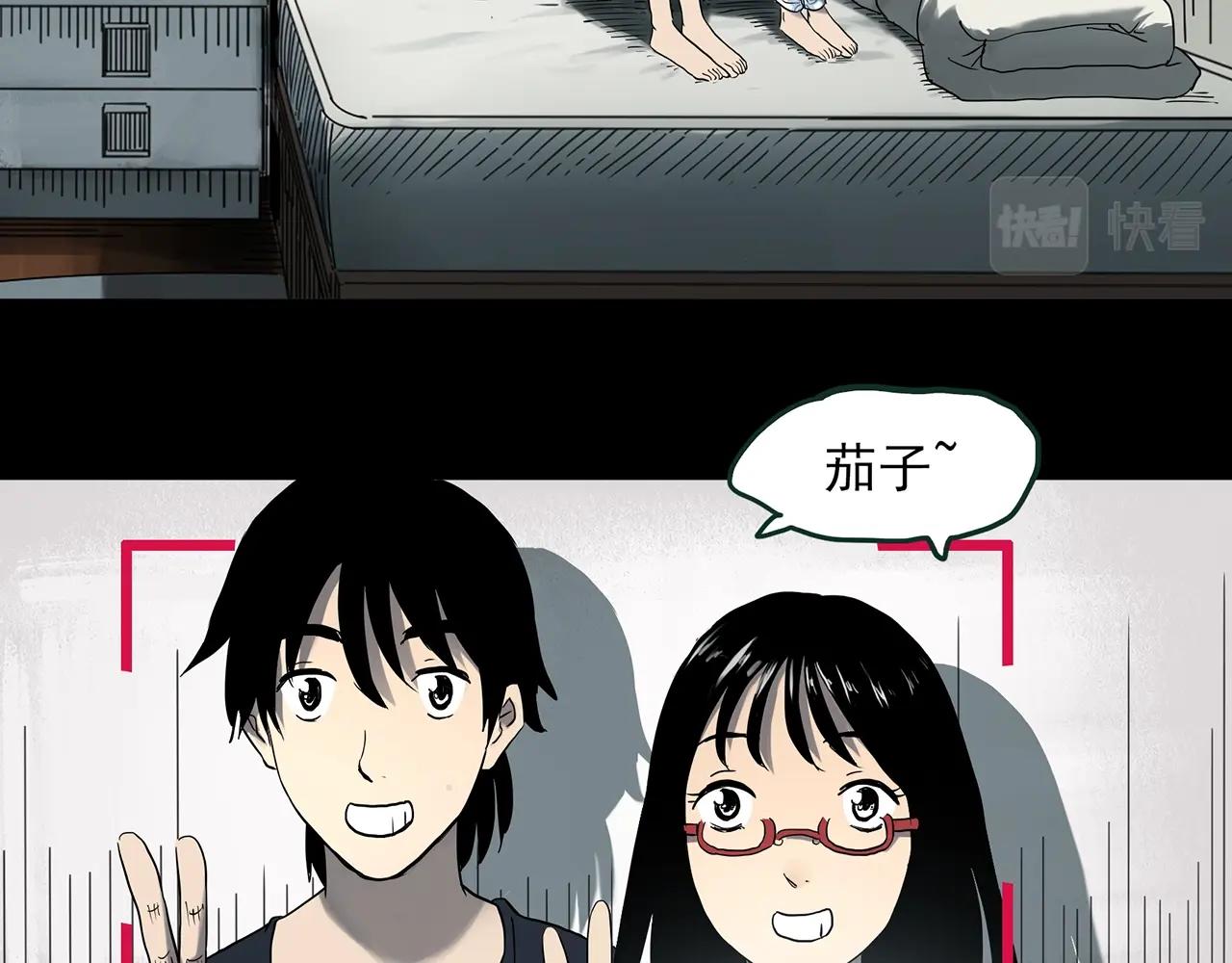 第385话 被下物语（中3）4