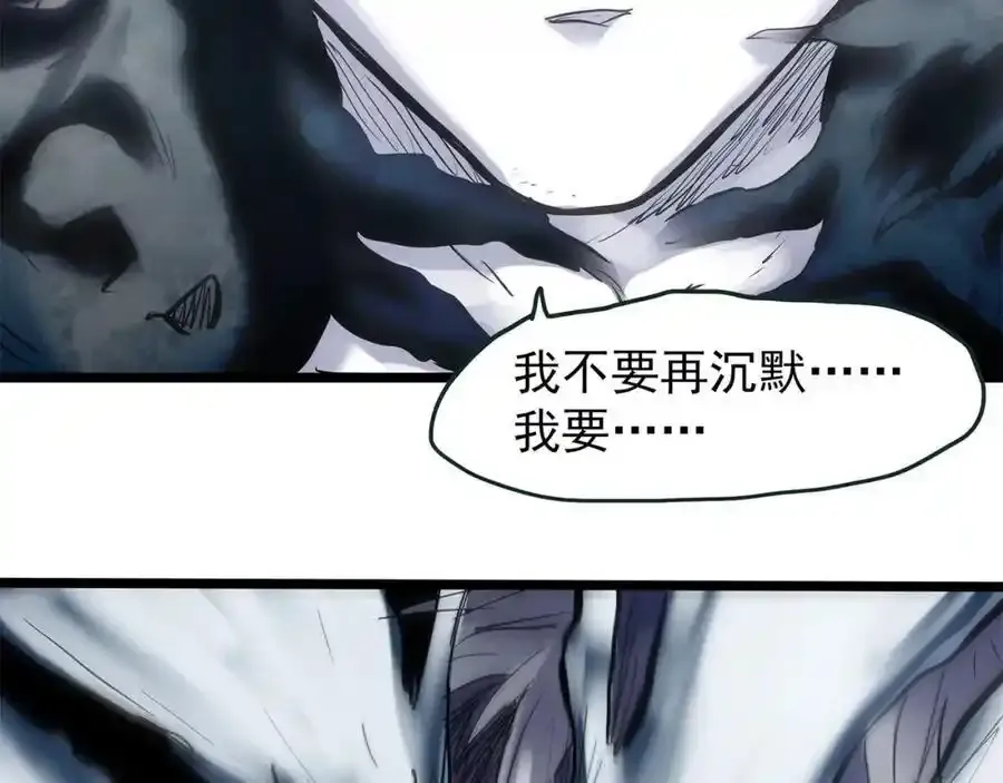 第475话 上身一分钟【终下】126