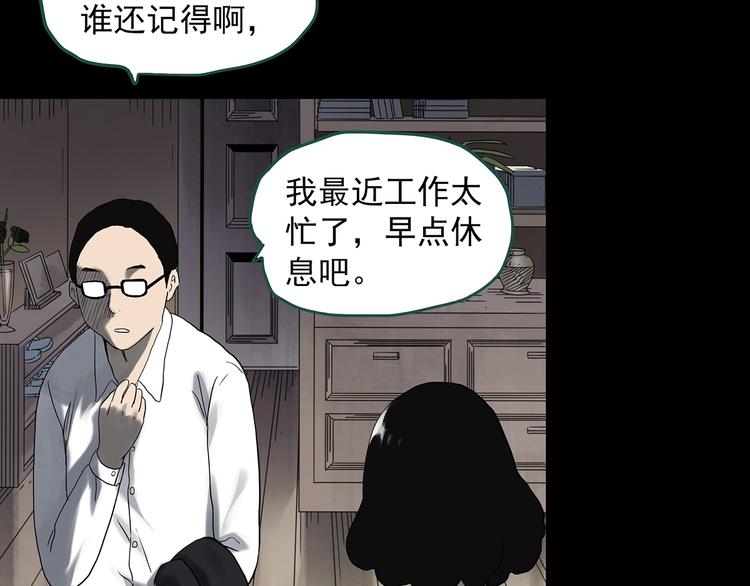 第327话 恶魔换脸术（十）7