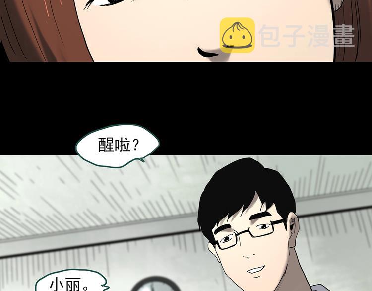 第329话 无尽的梦18