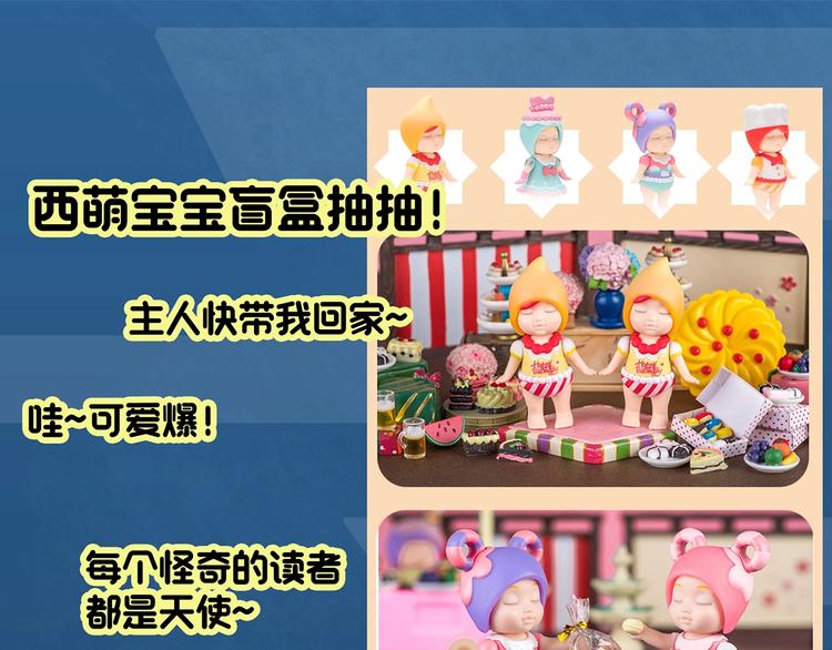 第303话 见死不救（下）87
