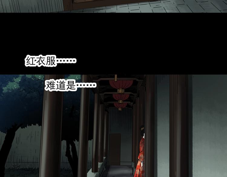 第330话 贞节橄榄树（上）76