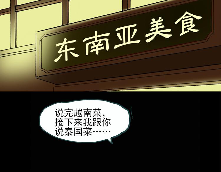 第23话 人工智能Ⅲ（上）37