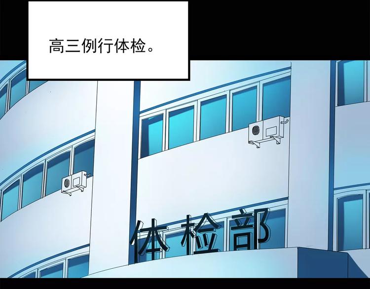第43话 军训那时我们未认识144