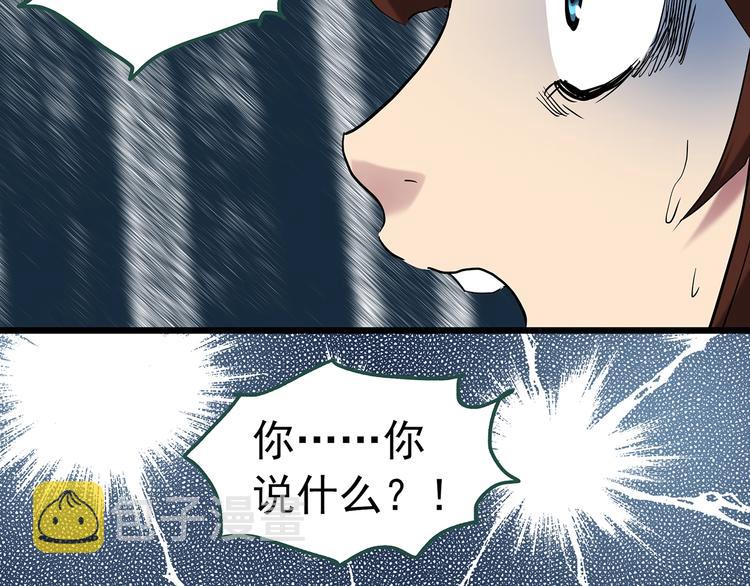 第245话 转世 中二31