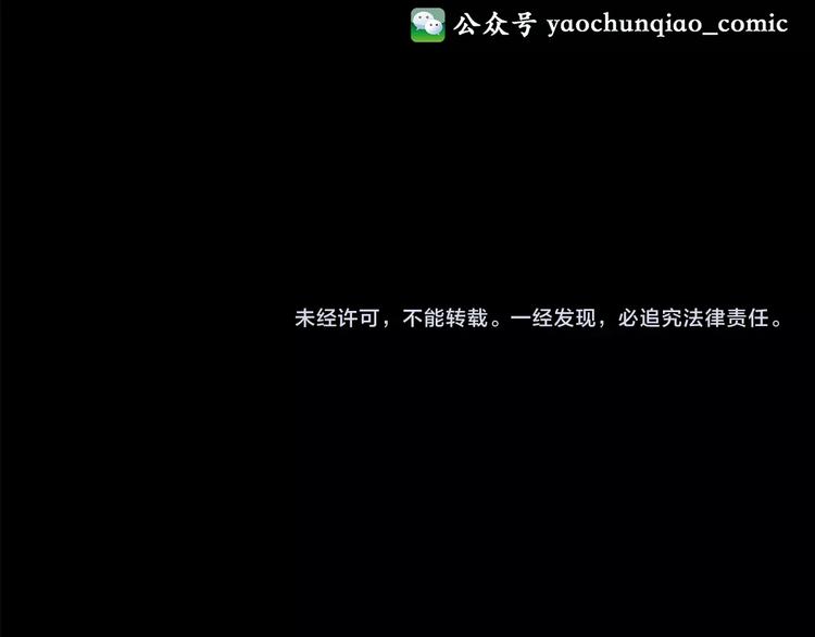 第189话 诡画 上94