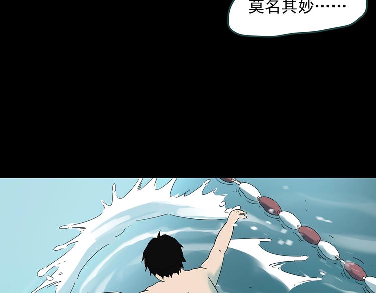 第324话 恶魔换脸术（七）98
