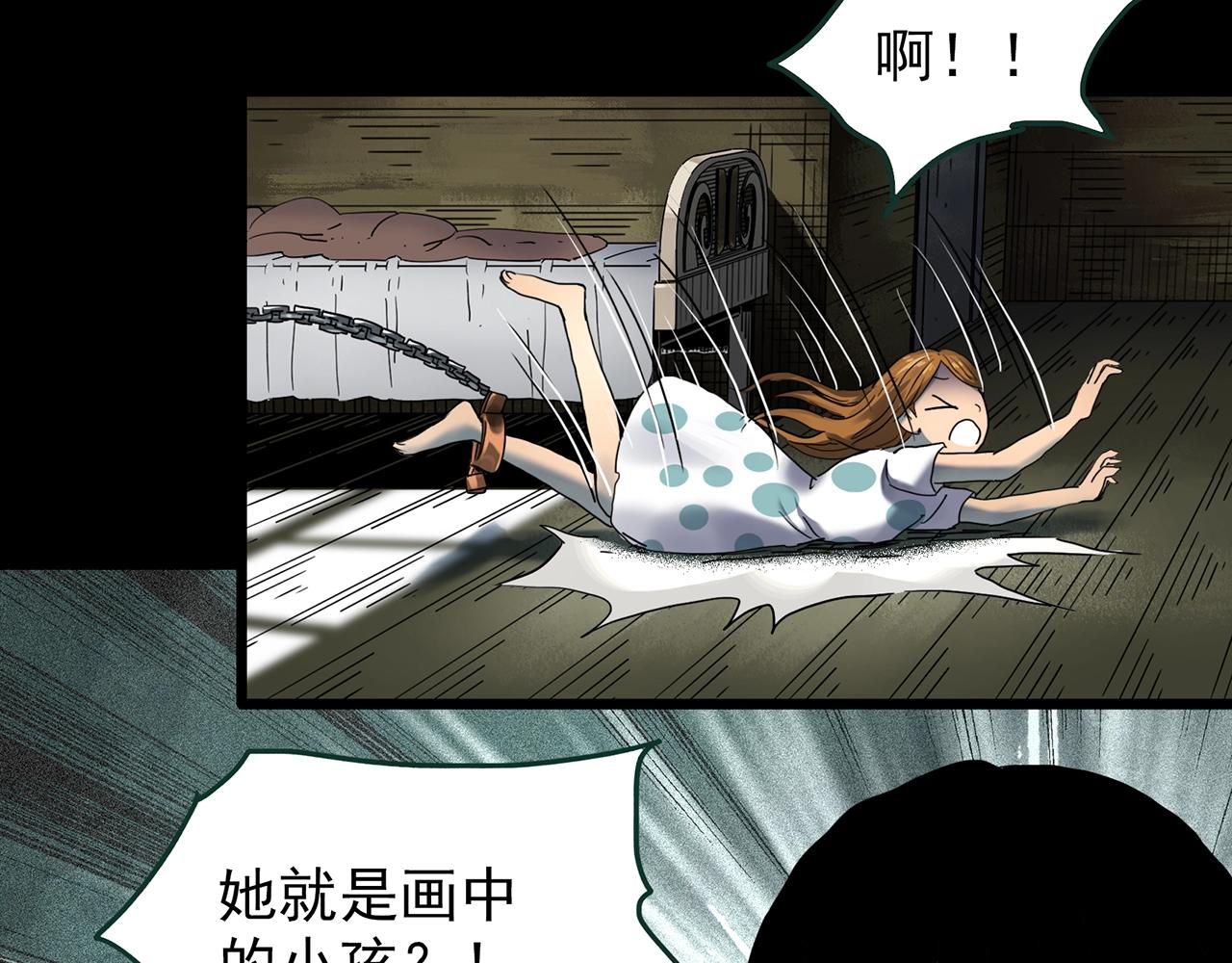 第433话 拯救画中人71