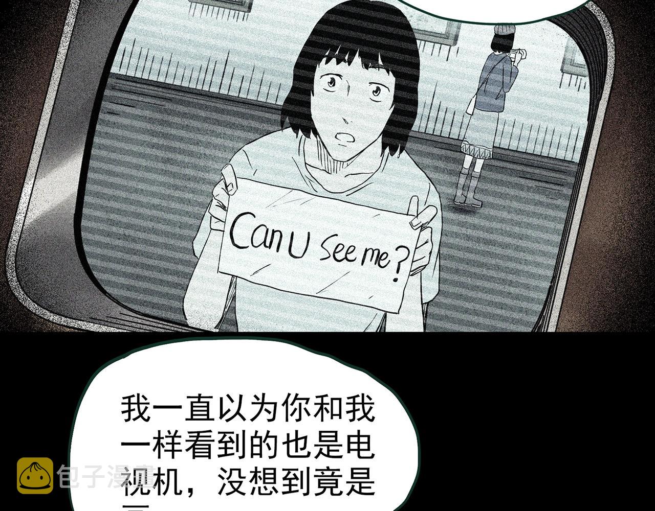 第433话 拯救画中人80