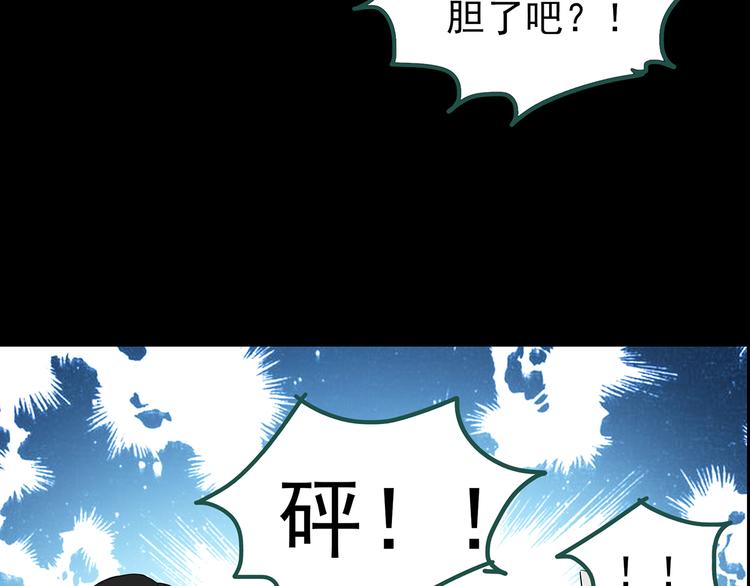 第145话 怪之狗 四11