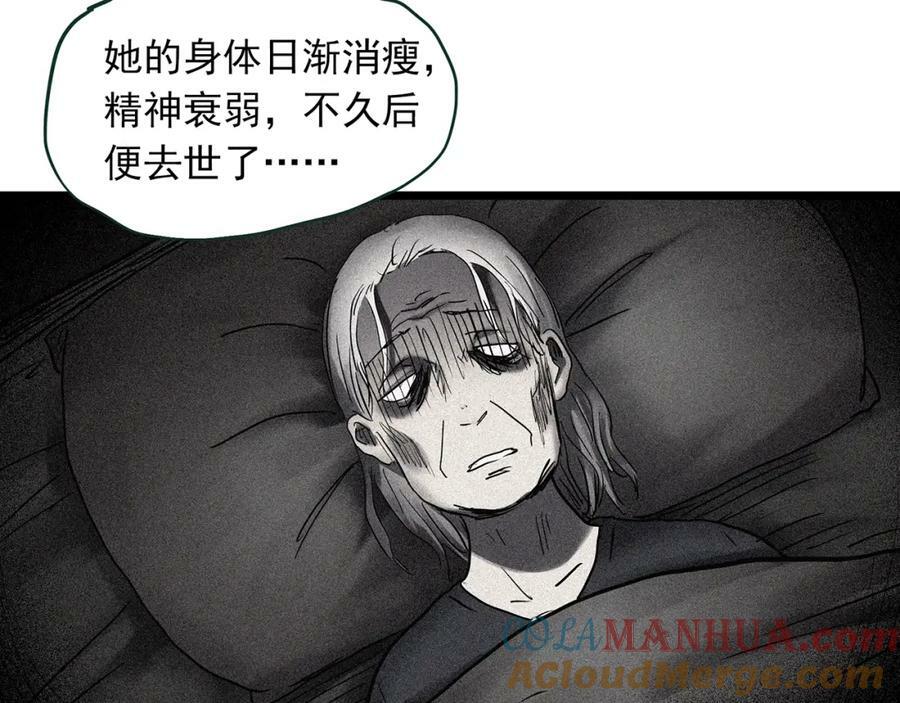 第462话 恶嫲【下】44
