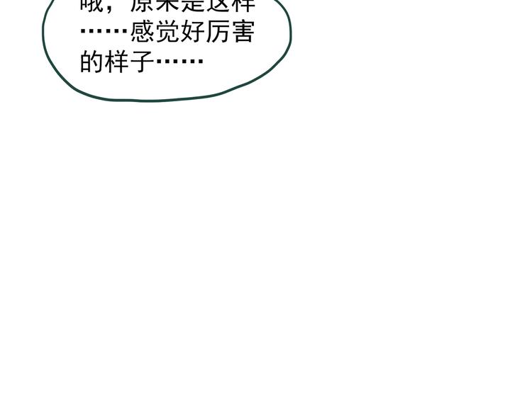 第234话 装修（上）61