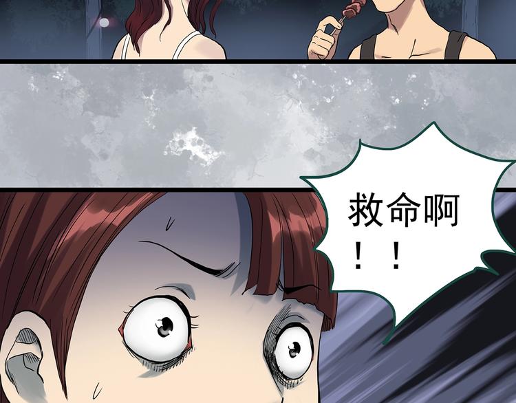 第302话 见死不救（上）33