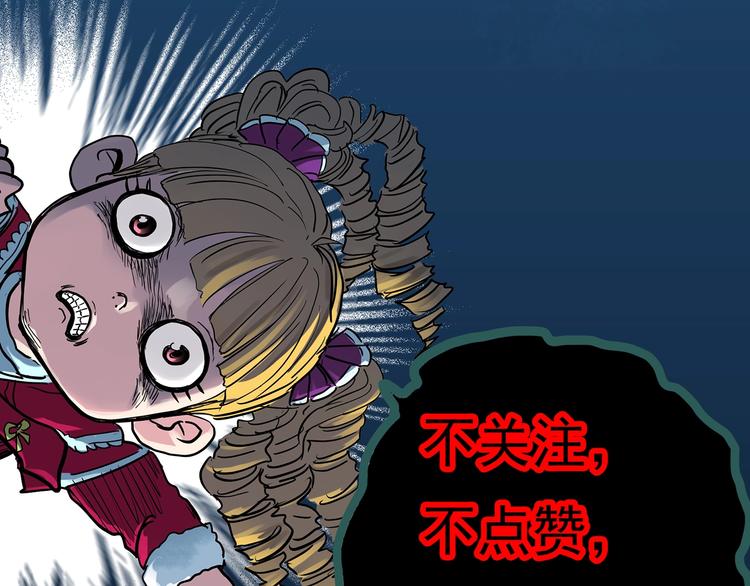 第294话 咚！（13）101
