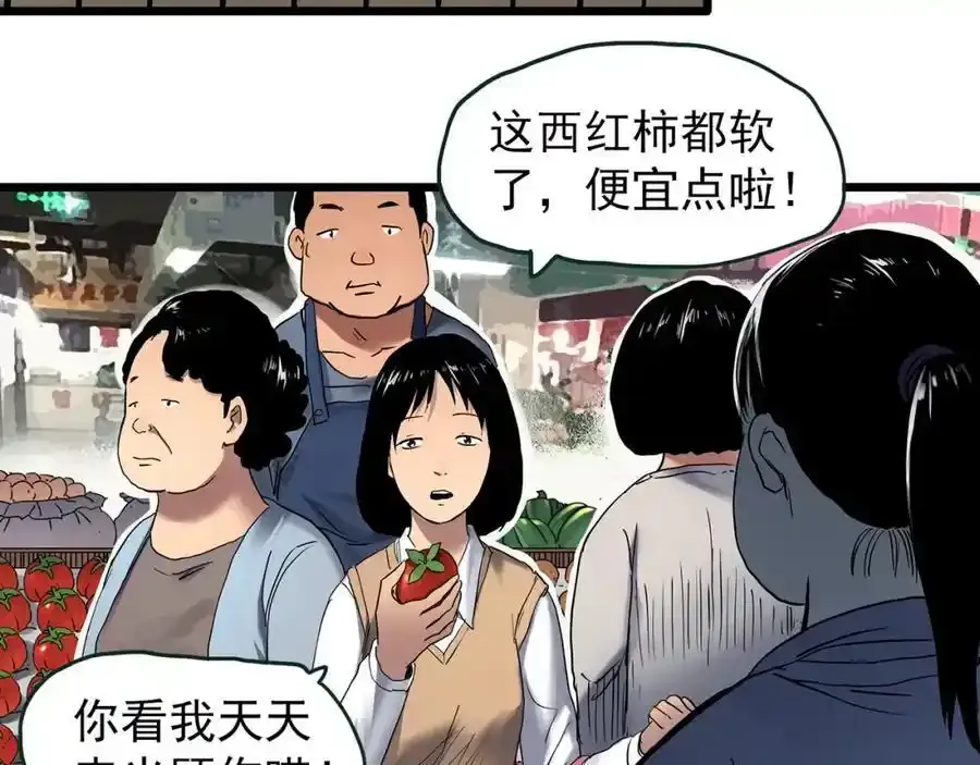 第473话 莫奇·奇幻夜【不离之母】47