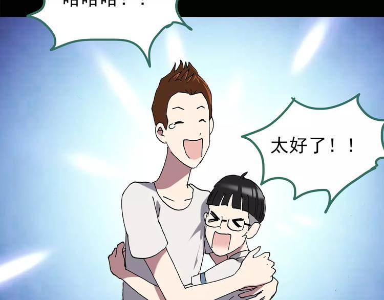 第102话 变脸 下65