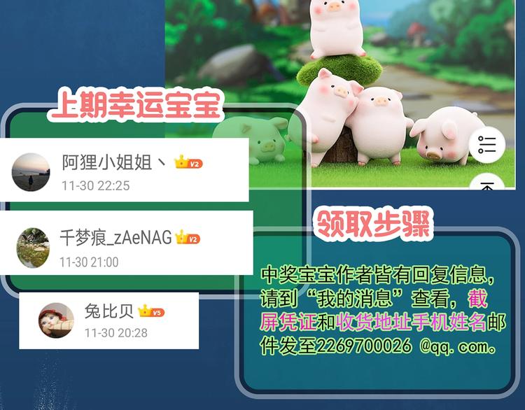 第337话 直播目击证人（中）130