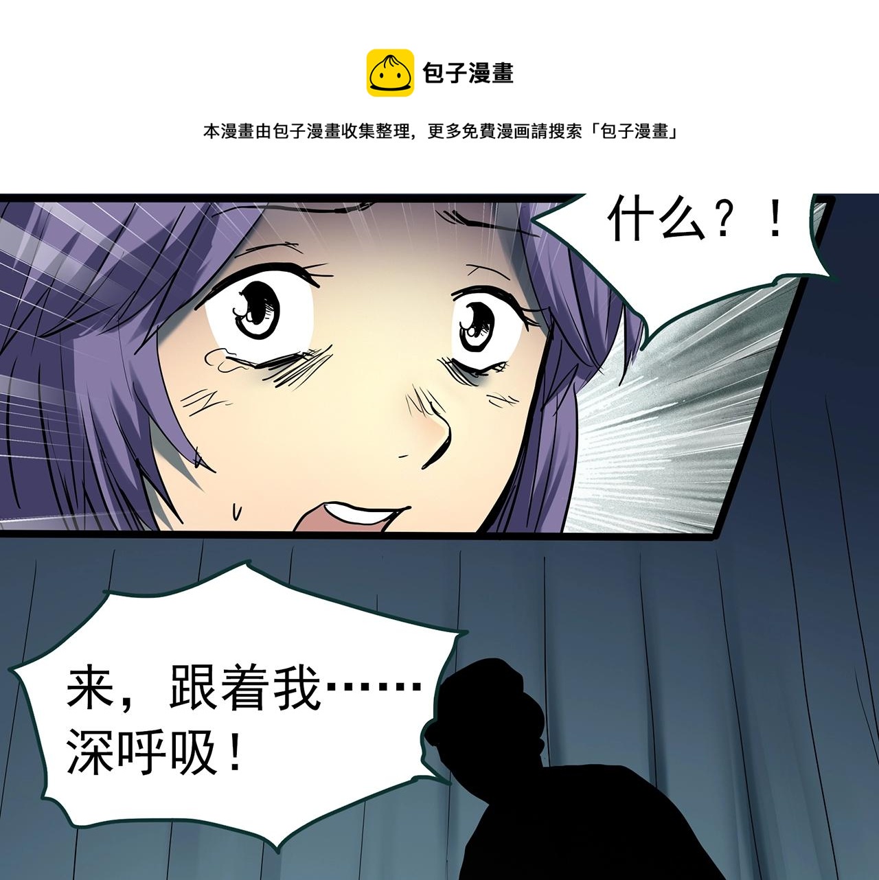 第406话 幽语追凶【8】90