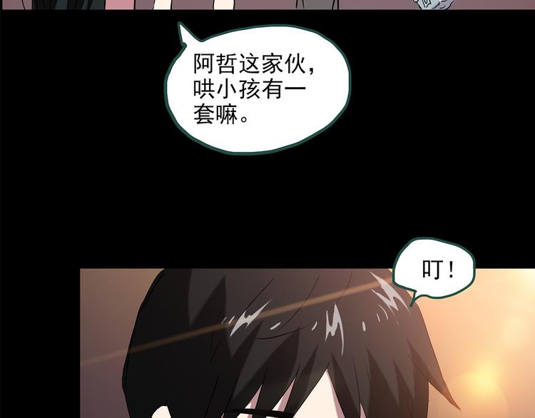 第148话 怪之狗 七101