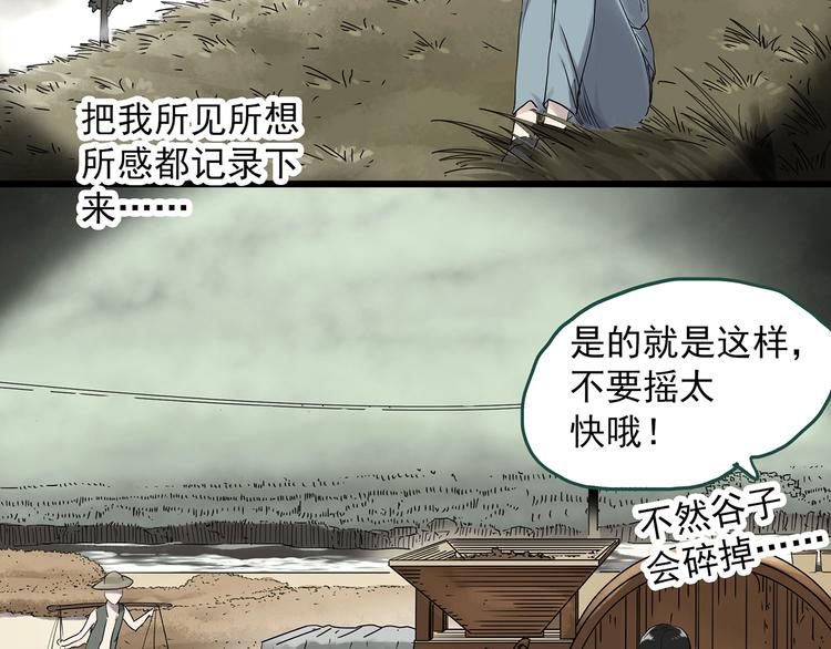第278话 等候恋人（ 6）40