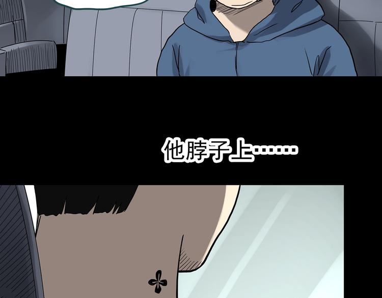 第324话 恶魔换脸术（七）119
