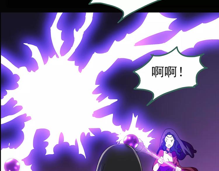 第81话 蛇之诅咒（十三）70