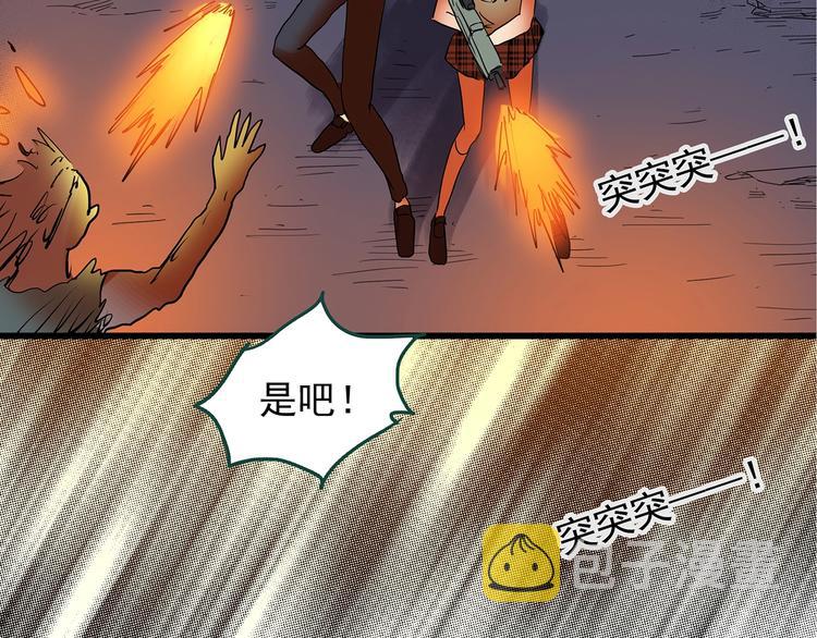 第227话 AR惊魂 上64