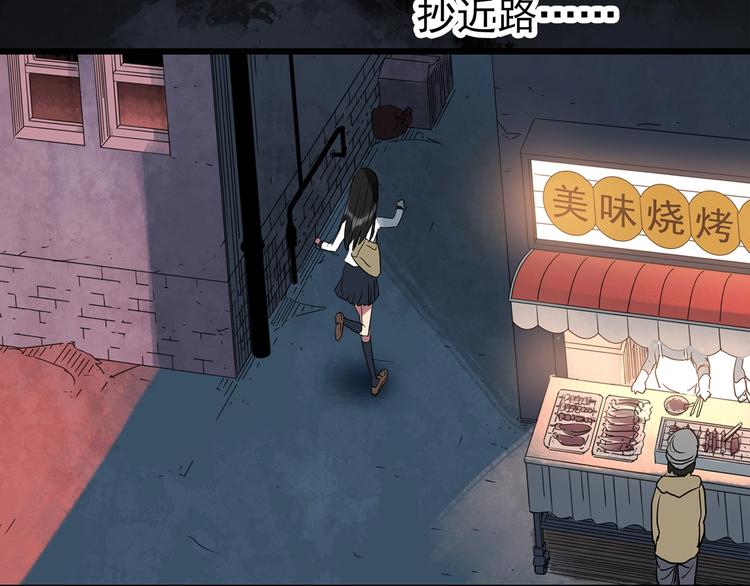 第257话 未来丈夫 下53