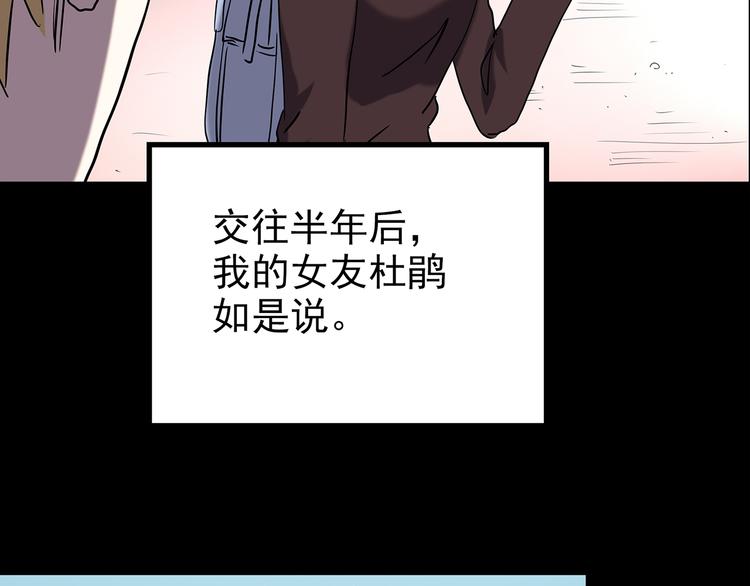 第178话 爱的纹身7