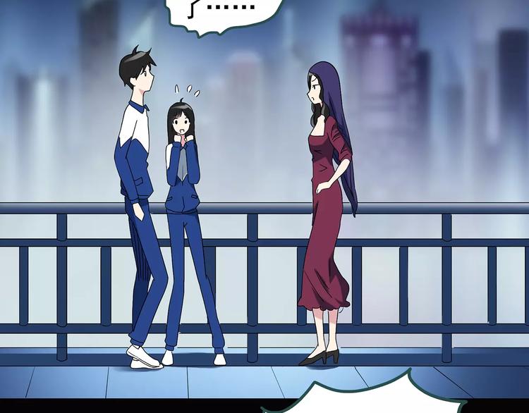 第71话 蛇之诅咒（三）70