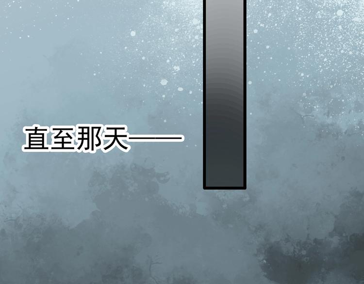 第249话 转世 中六104