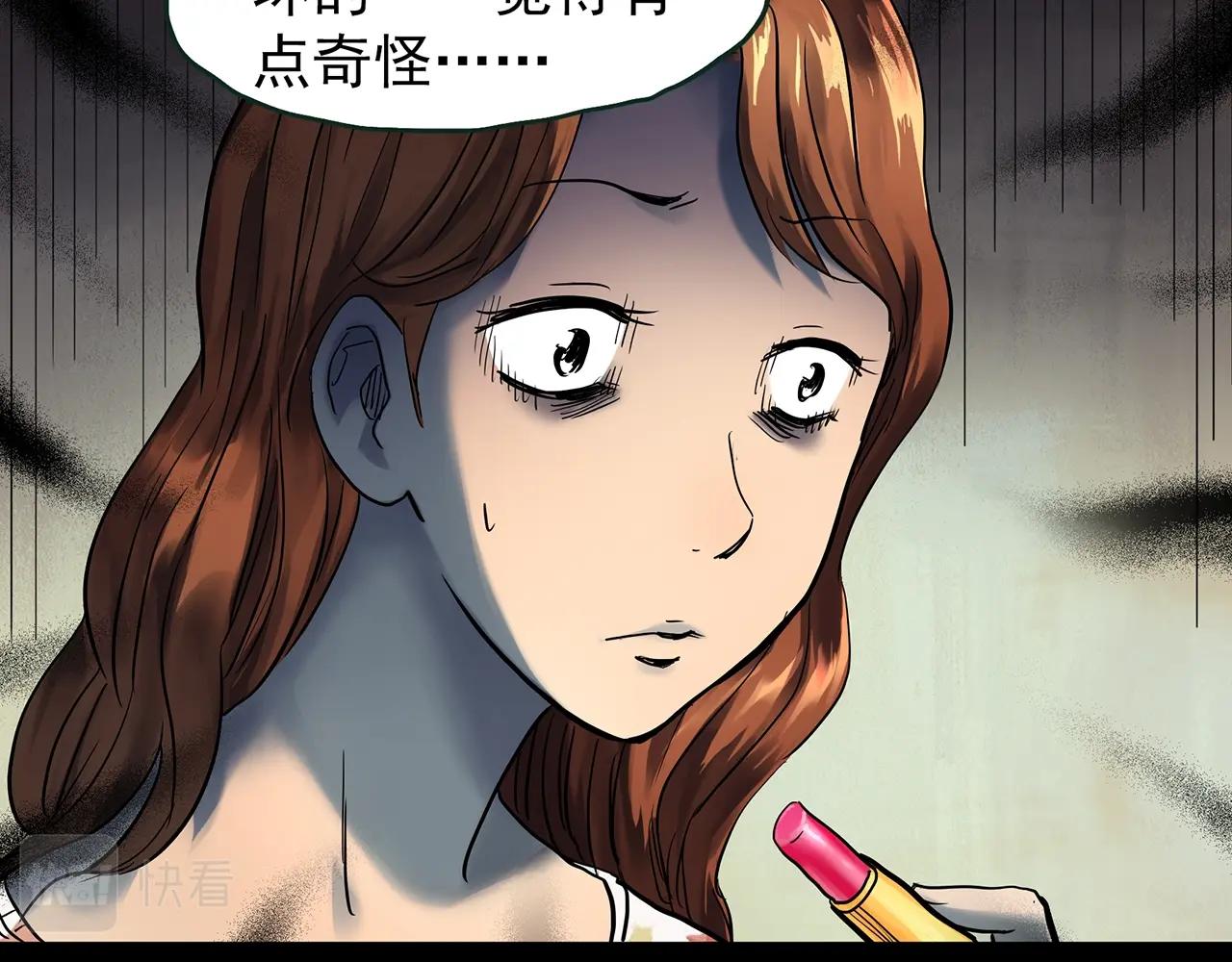 第429话 禁停层16
