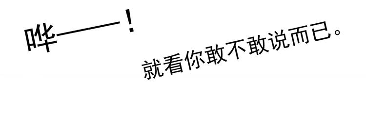 第276话 等候恋人（4）19