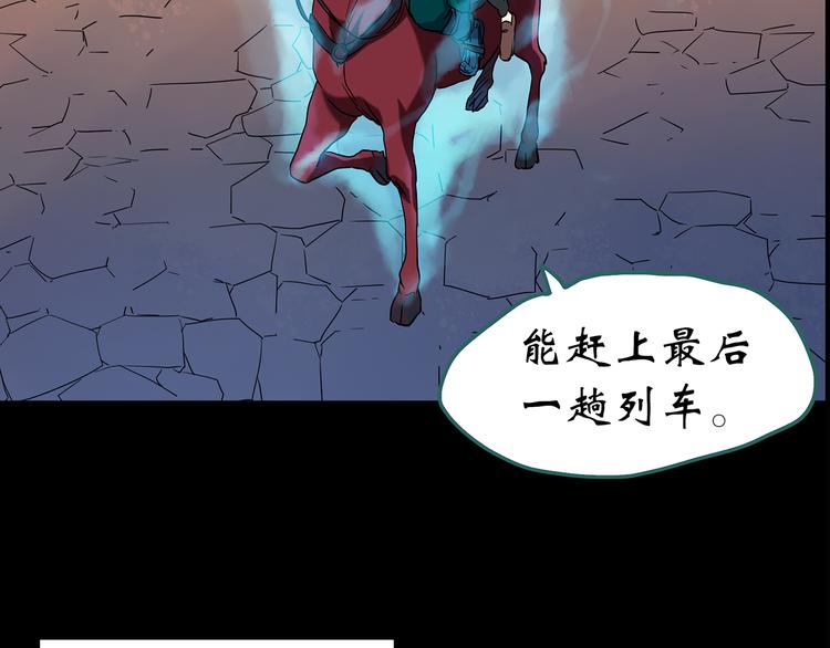 第151话 怪之狗 终47