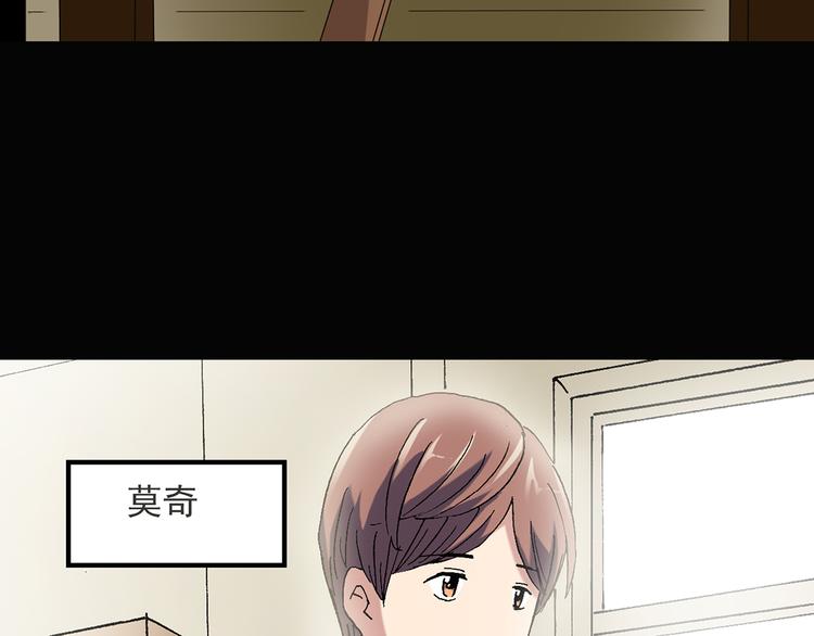 第51话 完美雕像（下）74